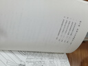 科舉1300年（中國(guó)讀書(shū)人的階層躍遷之路，讀懂中國(guó)歷史，無(wú)法繞開(kāi)的科舉1300年。比通俗更專業(yè)，比專業(yè)更通俗，贈(zèng)“第一甲”狀元書(shū)簽） 曬單實(shí)拍圖