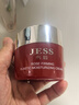 名后三亞玫瑰谷JESS名后賦活高保濕精華霜 面霜 保濕水潤細膩提亮滋養 賦活高保濕精華霜*1瓶 曬單實(shí)拍圖