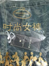 魅力棠廣州新塘牛仔褲2025年新款女春款闊腿褲高腰顯瘦松緊腰長褲直筒褲 藍色 4XL 32(145-155斤) 曬單實拍圖
