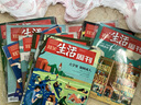 三聯(lián)生活周刊雜志2021年第28期 中考定終身？教育改革與個(gè)體選擇 時(shí)事新聞評論生活·新知·讀書(shū)類(lèi)期刊 曬單實(shí)拍圖
