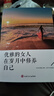 【萬人已讀】瑜伽女性勵(lì)志優(yōu)秀女孩女人哲學(xué)成功 職場(chǎng)女性 獨(dú)立女性 優(yōu)雅的女人在歲月中修養(yǎng)自己（單本） 曬單實(shí)拍圖