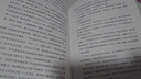 極北森林：移動的林木線 2022年美國國家戶外圖書獎得主 調(diào)查記者的環(huán)球極北森林發(fā)現(xiàn)之旅 曬單實拍圖