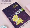 卡通密碼本中小學(xué)生帶鎖隱私方格日記本創(chuàng  )意可愛(ài)筆記本學(xué)生獎勵文具獎品田字格兒童生日 1本太空恐龍【橫線(xiàn)】 曬單實(shí)拍圖