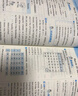 2025春榮德基典中點五年級下冊英語人教pep版 同步課時練習作業(yè) 曬單實拍圖