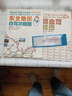 2025內(nèi)蒙古東北黑龍江吉林遼寧長白山漠河哈爾濱北極村呼倫貝爾自駕旅游路線攻略地圖 【331全線】東北自駕+新疆自駕（送放大鏡） 曬單實(shí)拍圖