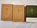 【當當 正版包郵】起初紀年 起初魚(yú)甜等 王朔全集 【3冊】起初·紀年+起初·竹書(shū)+絕地天通 曬單實(shí)拍圖