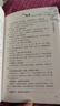 中醫(yī)臨床必讀叢書（典藏版） 針灸大成 明.楊繼淵 著 靳賢 黃龍祥 整理 9787 曬單實拍圖