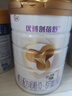 優(yōu)博剖蓓舒圣元 法國原裝進(jìn)口嬰兒配方奶粉（0-6月齡1段）900g聽 1段 900g 1罐 曬單實(shí)拍圖