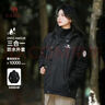 駱駝熱浪夾克男女款三合一外套加厚戶外防風(fēng)登山服秋冬季M13CA49123 曬單實(shí)拍圖