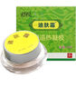 【藥房直售】舒極迪膚霜兒童成人皮膚非騷癢止護(hù)膚潤(rùn)膚抑菌膏四季通用三明浦嘉南洋l 一盒【新包裝】 曬單實(shí)拍圖