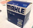 馬勒（MAHLE）機濾機油濾芯格濾清器適配大眾奧迪EA211發(fā)動(dòng)機專(zhuān)用 OC1196 大眾polo/plus 14-24款 曬單實(shí)拍圖