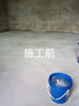 環(huán)氧彩砂自流平地坪漆仿大理石漆家用車間水泥地平漆室外耐磨防滑 海灰色-亮光 環(huán)氧彩砂19.5kg【單遍約15㎡】 曬單實拍圖
