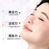 377美白面膜淡斑祛斑霜熬夜提亮膚色煙酰胺精華女男士 20片 曬單實拍圖