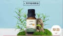 普達(dá)灣（PHUTAWAN）泰國進(jìn)口香薰100%植物精油香薰機(jī)臥室加濕器單方15ml迷迭香精油 曬單實(shí)拍圖