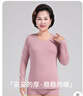 三槍中老年純棉女秋衣褲全棉 秋冬中厚圓領(lǐng)媽媽內衣套 丁香紫（半高領(lǐng)） L 165 曬單實(shí)拍圖