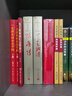 陳賡傳(3版)新 曬單實(shí)拍圖