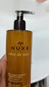 歐樹（Nuxe）蜂蜜潔面卸妝舒緩敏感肌氨基酸洗面奶清潔禮物 400ml（潔面沐浴二合一 曬單實(shí)拍圖