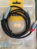 聯(lián)浦typec雙蓮花一分二音頻線(xiàn)3.5mm適用紅米Redmi轉換器oppo真我GTN手機連接功放音箱低音炮輸出音響線(xiàn) 1米-Type-C接口-雙蓮花頭線(xiàn) 曬單實(shí)拍圖