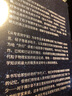 從夸克到宇宙：用粒子物理打開(kāi)世界真相 一本書讀懂粒子物理學(xué) 看懂大宇宙書籍 曬單實(shí)拍圖