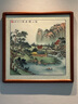 尚得堂國畫(huà)山水畫(huà)玄關(guān)裝飾畫(huà)餐廳中式風(fēng)水掛畫(huà)水墨畫(huà)斗方合集 GSX-91867-溪山清逸圖 裝裱65*65cm 曬單實(shí)拍圖
