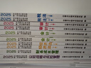 2025年注冊會(huì)計(jì)師輔導(dǎo)教材歷年真題試卷必刷550題練習(xí)題庫刷題cpa教材2025注會(huì)稅法審計(jì)經(jīng)濟(jì)法財(cái)務(wù)成本管理公司戰(zhàn)略與風(fēng)險(xiǎn)管理會(huì)計(jì)注冊師 可搭cpa官方教材2025 教材+試卷 會(huì)計(jì)+稅法+經(jīng)濟(jì)法 曬單實(shí)拍圖