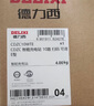 德力西電動(dòng)車(chē)電瓶車(chē)充電樁二輪自行車(chē)充電站插座交流掃碼智能小區(qū)出租 投幣掃碼10路升級(jí)7000瓦送插座 曬單實(shí)拍圖