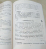 幼兒園管理與教師培養(yǎng)叢書(shū)：保育員工作指南 曬單實(shí)拍圖