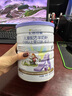 卡洛塔妮羊奶粉進(jìn)口奶粉兒童成長奶粉嬰幼兒奶粉900g 卡洛塔妮4段無積分900g 曬單實(shí)拍圖
