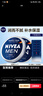 妮維雅（NIVEA）男士護膚品乳液面霜擦臉控油補水保濕乳化妝品禮物送男朋友 男罐潤膚霜75ml*2 曬單實(shí)拍圖