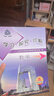 （官方直營(yíng)-京東配送）2025春學(xué)習(xí)探究診斷 八年級(jí)下冊(cè)數(shù)學(xué) 第15版 人教北京西城學(xué)探診15現(xiàn)貨數(shù)學(xué)8年級(jí)下冊(cè) 默認(rèn)1 曬單實(shí)拍圖