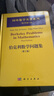 國外數(shù)學(xué)名著系列（影印版）35：伯克利數(shù)學(xué)問題集（第三版） 曬單實拍圖