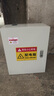 諾娜基業(yè)箱配電箱明裝家用室內(nèi)電控箱電氣柜壁掛式電表箱成套蓋板弱電 400*500*200豎箱加厚款 曬單實拍圖