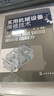 實(shí)用機(jī)械設(shè)備維修技術(shù) 曬單實(shí)拍圖