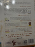 任選 經(jīng)濟學(xué)原理漫畫版 全7冊 格里高利·曼昆著 經(jīng)濟學(xué)十大原理 【套裝7冊】經(jīng)濟學(xué)原理:漫畫版. 1-7 曬單實拍圖