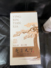 迎賓天下東方禮韻貴州茅臺(tái)鎮(zhèn)國(guó)威酒業(yè)醬香型白酒53度窖陳釀年份酒商務(wù)宴請(qǐng) 53度 500mL 1盒 曬單實(shí)拍圖
