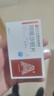 [安倍寧]阿哌沙班片 2.5mg*28片 1盒裝 曬單實拍圖