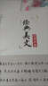 行草字帖霸氣手寫(xiě)體入門(mén)速成行書(shū)名人名言筆順控筆硬筆臨摹 經(jīng)典美文【1本】/贈鋼筆 0基礎21天入門(mén)速成行草 曬單實(shí)拍圖