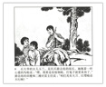 紅色經典故事連環(huán)畫【30冊套裝】小學生小人書繪本 林海雪原雞毛信地道戰(zhàn)小兵張嘎 中國連環(huán)畫經典故事抗日戰(zhàn)爭 曬單實拍圖
