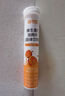康恩貝  維生素C泡騰片 固體飲料維他命 VC泡騰維C片泡騰泡片vc 草莓味4g/片*20片 曬單實(shí)拍圖