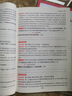 2026版一本現代文閱讀技能訓練100篇中考 初中語(yǔ)文同步教材課外閱讀理解答題技巧中考真題專(zhuān)項訓練初三課外閱讀理解專(zhuān)項訓練 9年級JST 2026版中考現代文閱讀技能訓練100篇 曬單實(shí)拍圖