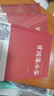 【包郵】曾國藩全集（精裝）曾國藩冰鑒曾國藩挺經(jīng)曾國藩家書(shū) 曾國藩傳全4冊 曬單實(shí)拍圖