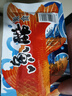 萬(wàn)幸魚(yú)酷辣條素食兒時(shí)懷舊校園小魚(yú)形狀麻辣零食童年小吃休閑食品 【30包】萬(wàn)幸魚(yú)酷辣條 曬單實(shí)拍圖