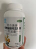 養(yǎng)之澤石方竹草油 植物甾醇月見草油軟膠囊中老年人營養(yǎng)素 石方竹油素 【2瓶裝120?！?0天量 曬單實(shí)拍圖