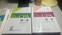 注冊會計師2025教材 （注會官方正版）CPA教材+歷年真題逐句解密 財務(wù)成本管理（套裝共3冊）中國財政經(jīng)濟出版社 可搭東奧輕松過關(guān)一贈送網(wǎng)課題庫 曬單實拍圖