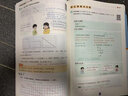 【新華書(shū)店優(yōu)選】2025新版榮恒課堂筆記 一1二2三3四4五5六6年級上冊下冊語(yǔ)文數學(xué)英語(yǔ)全套人教版課堂筆記劃重點(diǎn)黃岡隨堂學(xué)霸筆記小學(xué)課本同步講解教材筆記全解讀 六年級下冊 【課堂筆記】語(yǔ)數英 共3本 曬單實(shí)拍圖