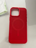 閃曼巴適用于iPhone保護套游戲降溫散熱透氣磨砂超薄適用蘋(píng)果手機殼全包防摔簡(jiǎn)約ins風(fēng)無(wú)線(xiàn)充電硬殼 【紅色 】透氣磁吸散熱殼 iPhone 16 Pro Max 曬單實(shí)拍圖