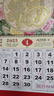 宜甜 掛歷2026年馬年家用掛墻式日歷新年手撕掛歷臺(tái)歷老黃歷掛式月歷吊歷福字新款家用壁掛大掛歷 馬年【八駿雄風(fēng)】掛歷79*42CM【配無(wú)紡布袋】 曬單實(shí)拍圖