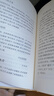 古詩十九首集釋 中華書局 隋樹森 新華正版書籍包郵 曬單實拍圖