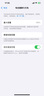 【現(xiàn)貨速發(fā)】Apple iPhone14 蘋果14 二手手機5G全網(wǎng)通 二手蘋果手機 蘋果14 午夜色【75%用戶推薦】 【99新】128G【性價比推薦】3期免息 三年老店+五星店鋪+三年質(zhì)保 曬單實拍圖