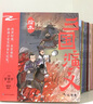 三國演義繪本：火燒赤壁+草船借箭+三顧茅廬+桃園三結(jié)義+煮酒論英雄+三英戰(zhàn)呂布(共6冊）狐貍家繪本故事書四大名著兒童文學(xué)自主閱讀假期讀物省錢卡 圖書開學(xué)季 圖書開工開學(xué)季 送禮好物 小學(xué)生推薦書單 曬單實拍圖